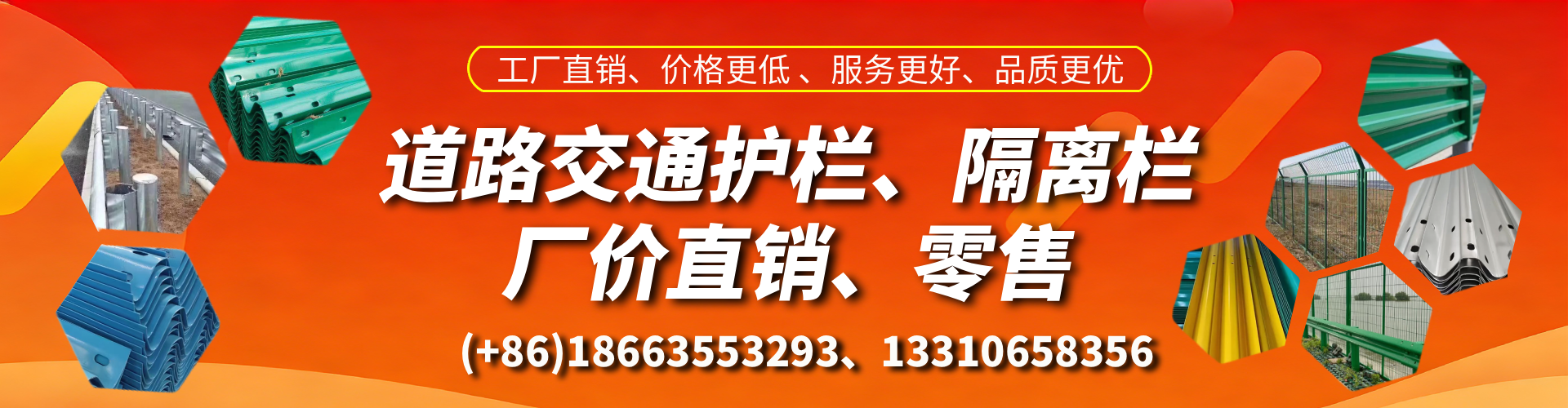十堰交通护栏生产厂家 道路护栏 波形护栏 防撞护栏 隔离护栏 防护栅栏